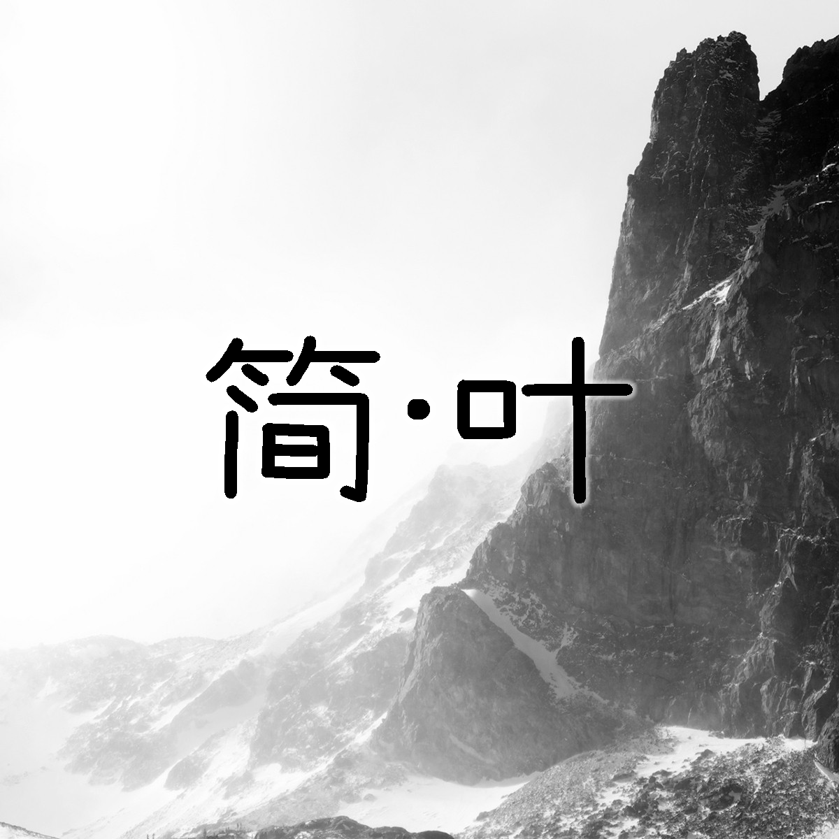 Personal Website – Diary